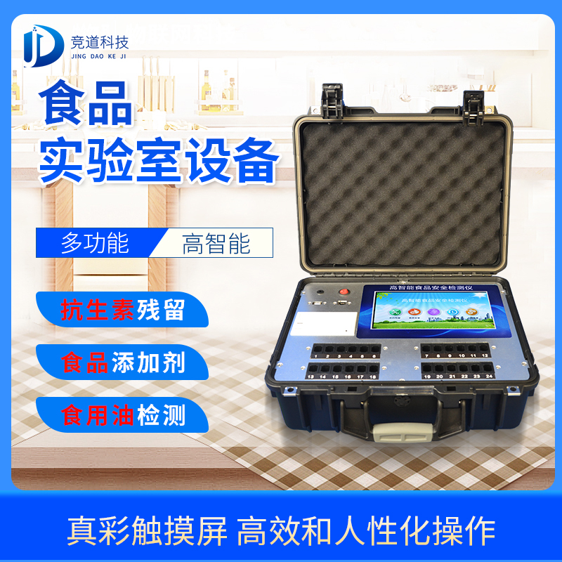 Ҽ������羭Ӫ����ʳƷ�������