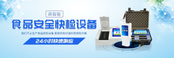 ���Գ��л�ӦʳƷ��첻�ϸ���ʳƷ����豸��������ҵ�Լ�