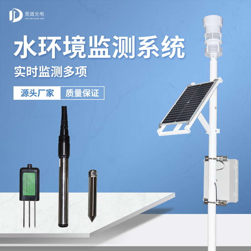 Ҽ�������ˮλ���վ