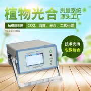 ������òⶨ������Яʽ������òⶨϵͳ