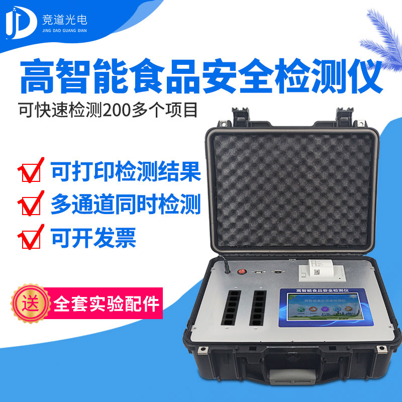 �����롱һ����ʹ��ʳƷ��ȫ�����