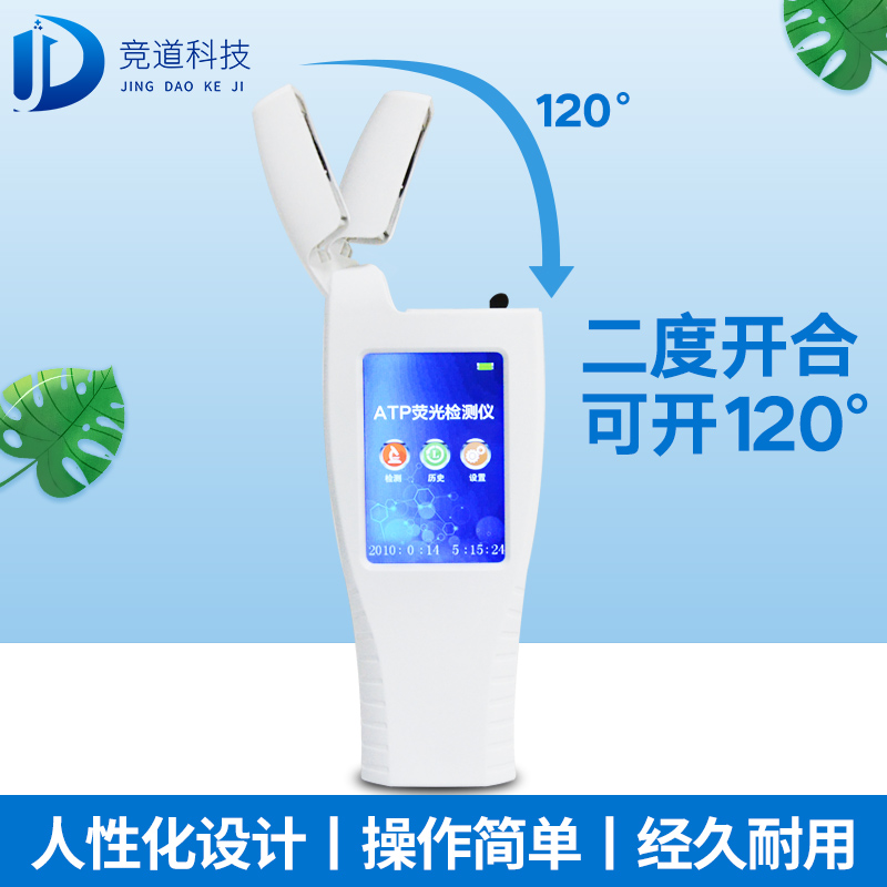 ˮ��΢��������������ⴿ��ˮ��ATPӫ�����ǣ�