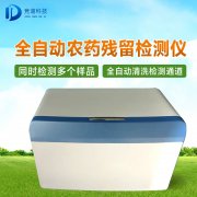 ��ҩ�����μ���Ƿ�ũ�г�����