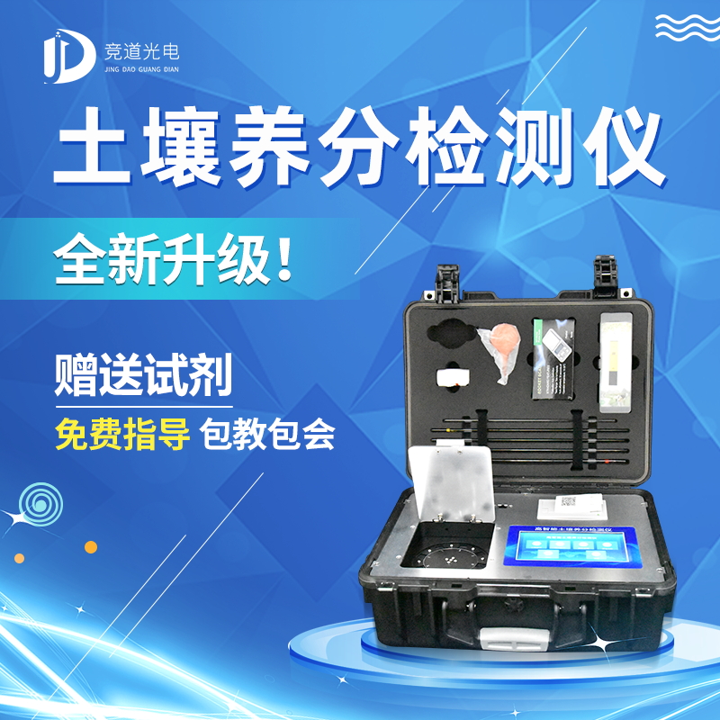 �����ж����������л���������JD-GT4���������