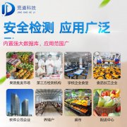 ���ձسԵ�������ʳƷ��ȫ��������