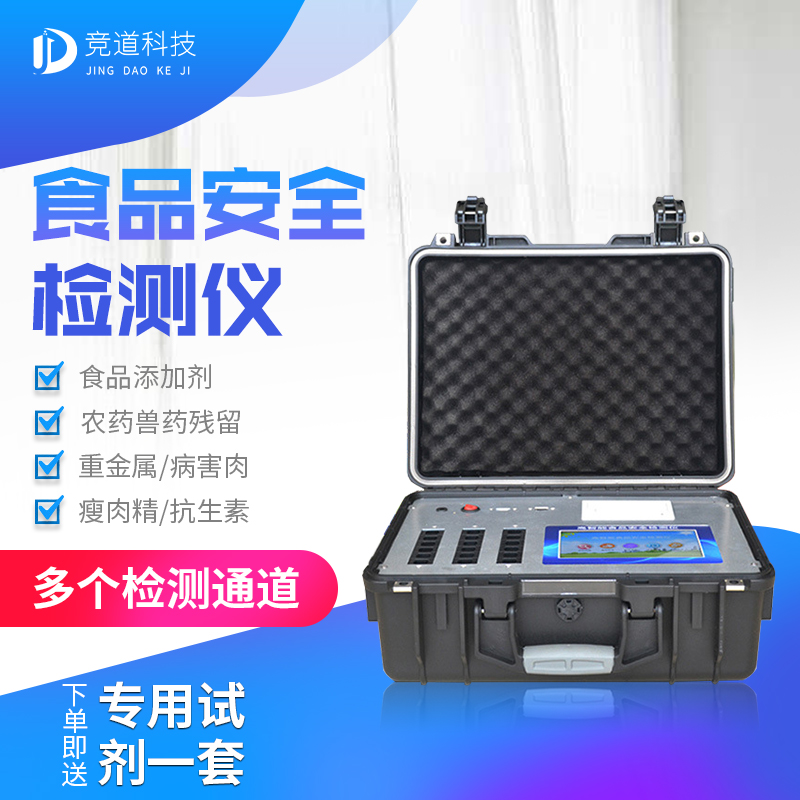 ʳƷ��ȫ�����