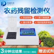 ����ũ�м���ǵĳ�Ҫ��