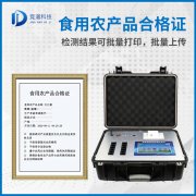 ʳ��ũ��Ʒ�ϸ�֤һ���