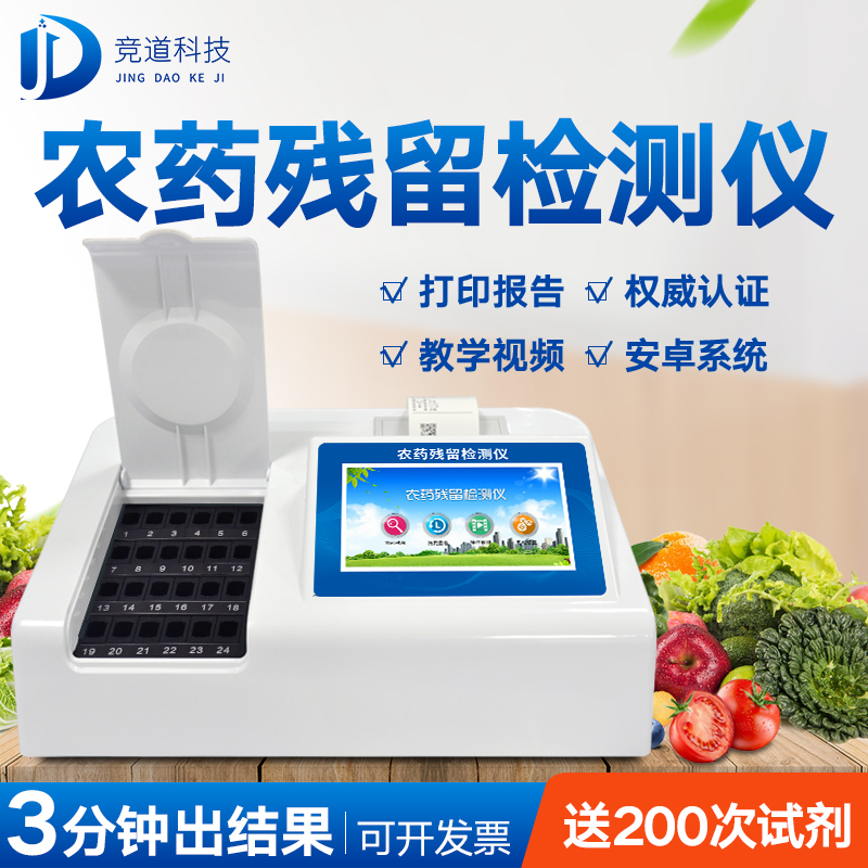 �Զ�ũҩ����������к�����֮����