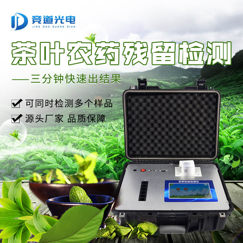 ��Ҷ��Ȼ��ũҩ������������ʿ��Ҫ��