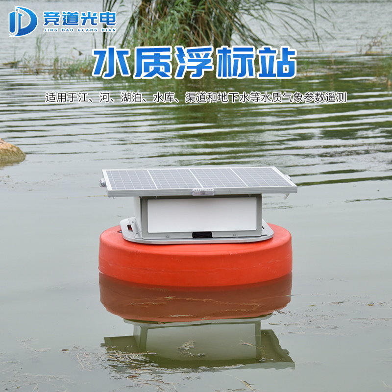 ����ˮ�ʻ���������ˮ��Ⱦ