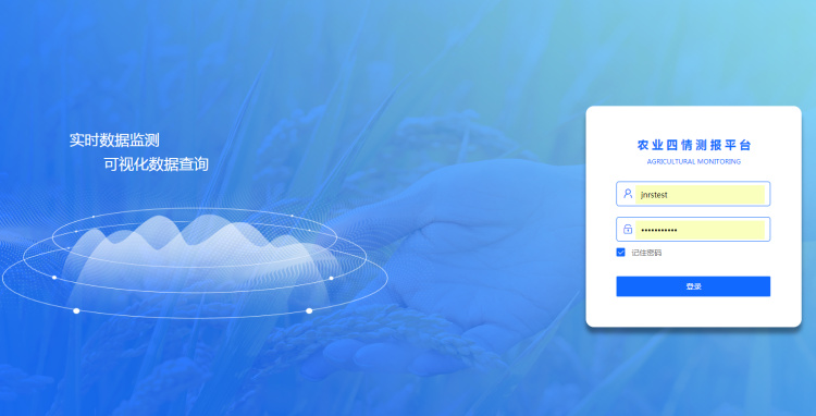 ũҵ������Ԥ������ϵͳ